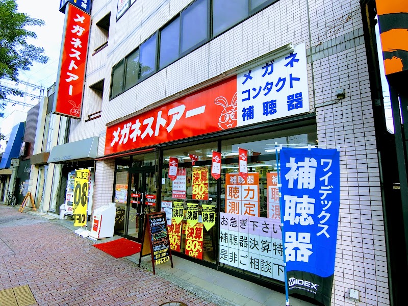 メガネストアー雪谷大塚店
