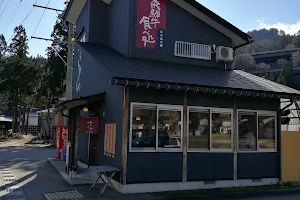 Tenkara, Shirakawa image