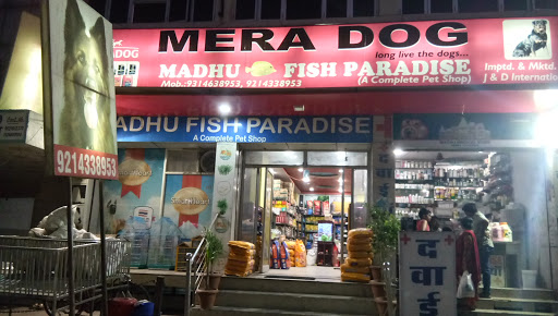 Madhu Fish Paradise