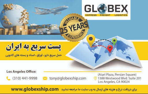 Globex Logistics International Courier & Cargo