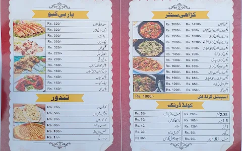 Karmanwala BBQ and restaurant image