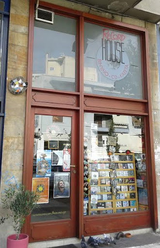 RECORD HOUSE