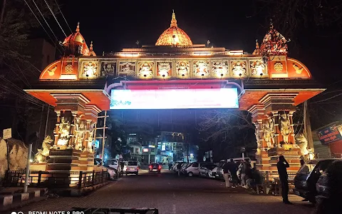 Kamakhya Mandir Gate image