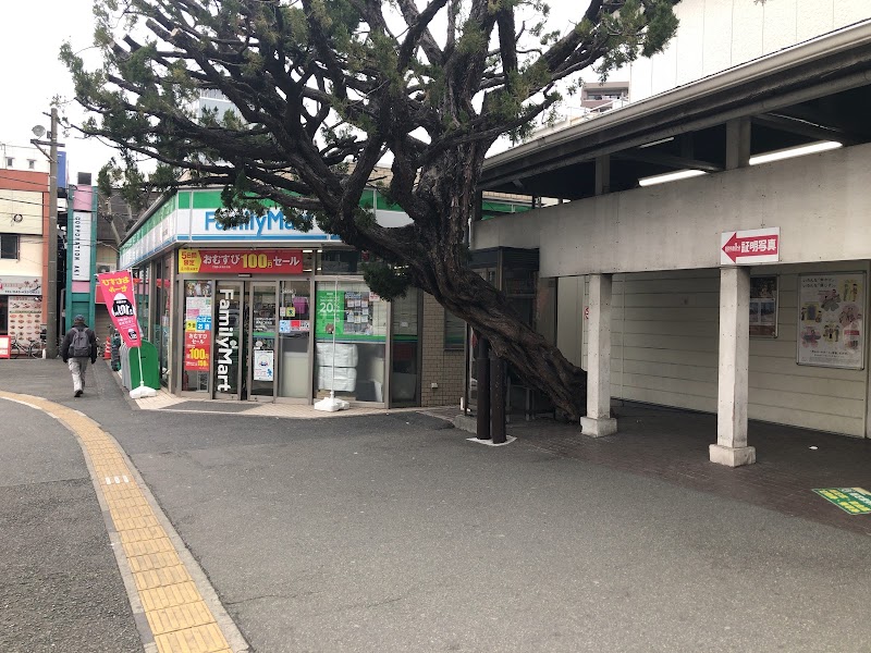 ファミリーマート 横浜大口駅前店