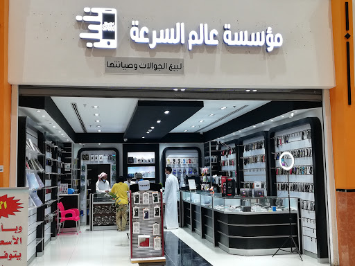 عالم السرعة للجوالات World of Speed for mobile phones 