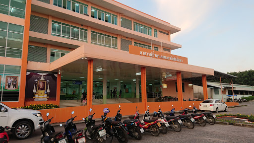 Thalang Hospital