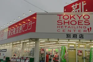 Tokyo Shoes Retailing Center Beppu image