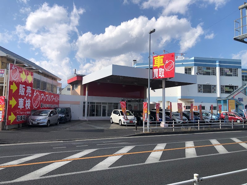 アップルワールド藤沢店