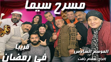 فنار مصر للانتاج الفني والاعلامي