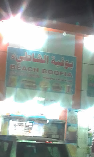 بوفية زهور الخبر 