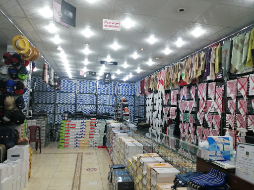 الدفه الرجل الأنيق للمستلزمات الرجالية 