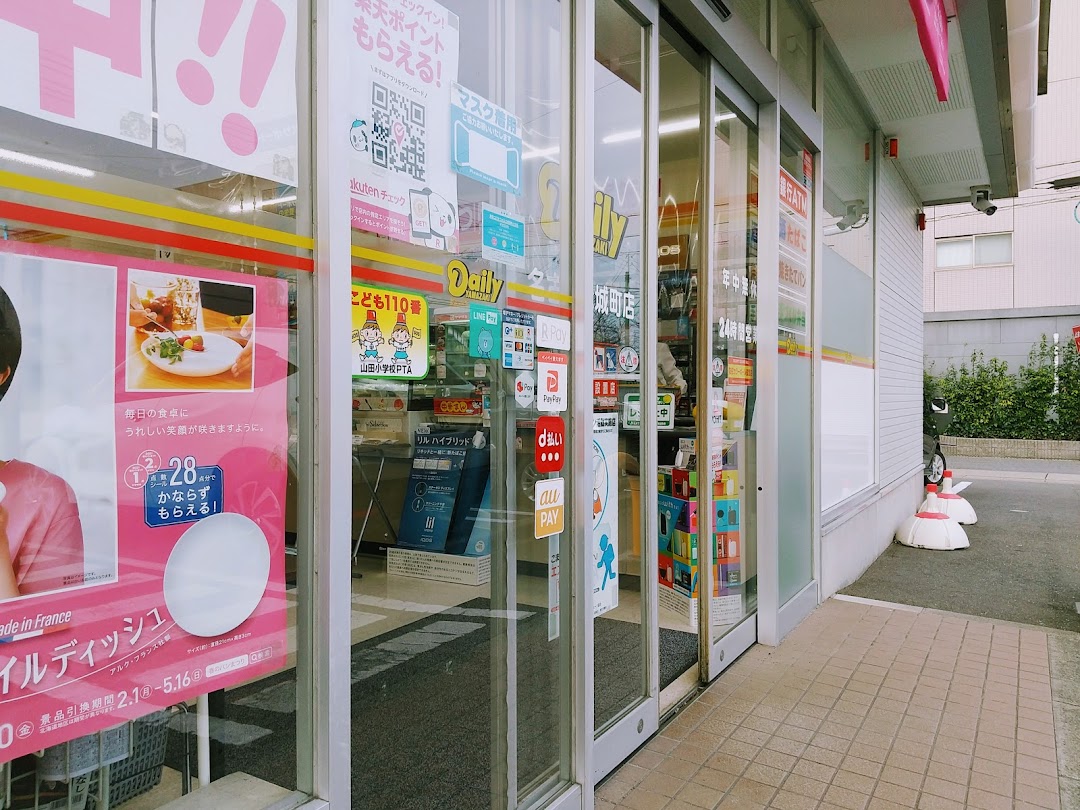 デイリヤマザキ 名古屋赤城町店