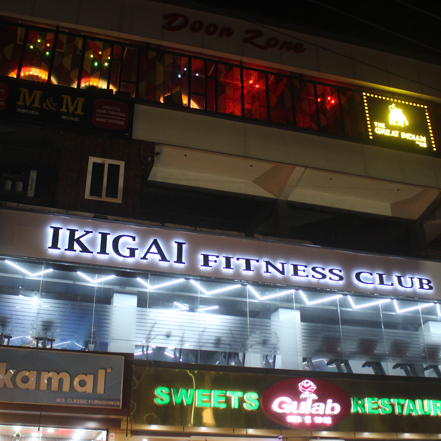 IKIGAI FITNESS CLUB
