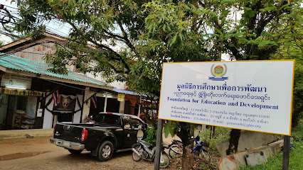 Foundation for Education and Development (FED)