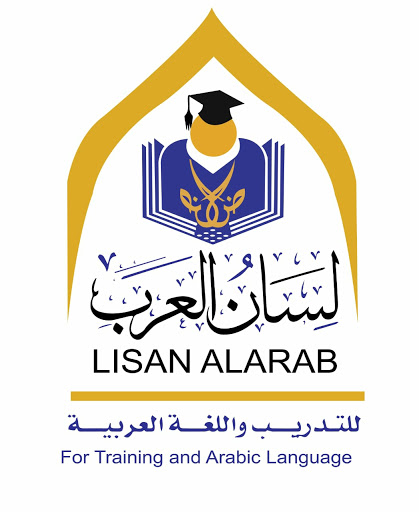 LISAN-UL-ARAB ACADEMY