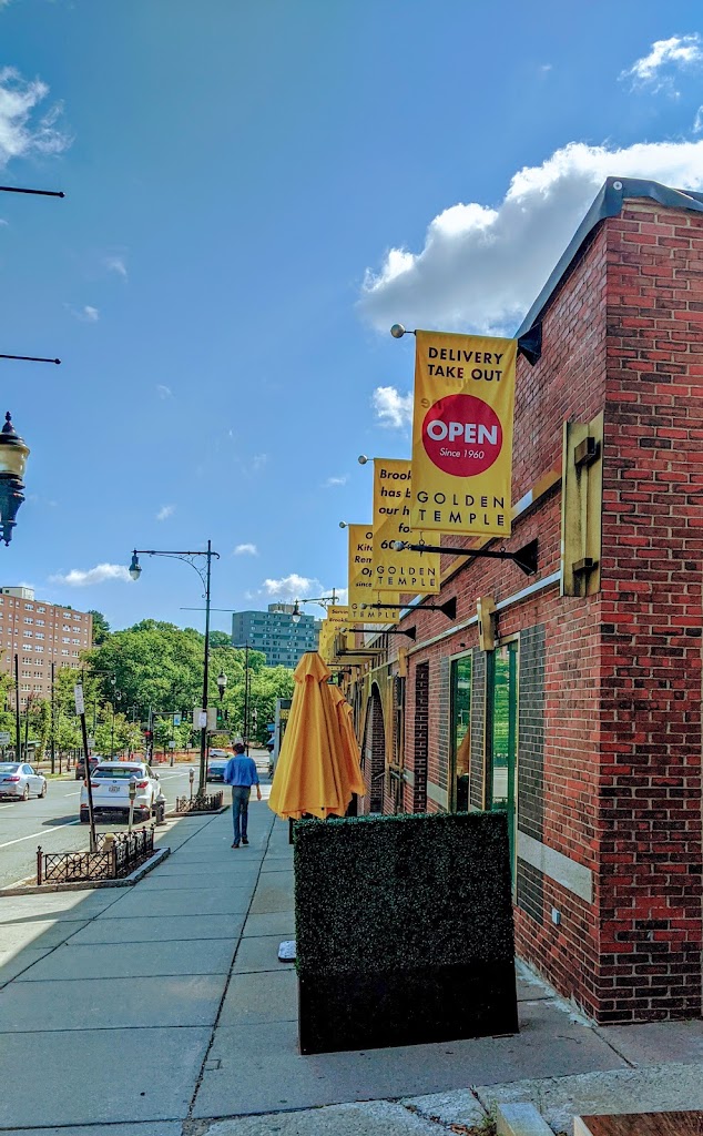 Golden Temple & The E Room Bar 02445