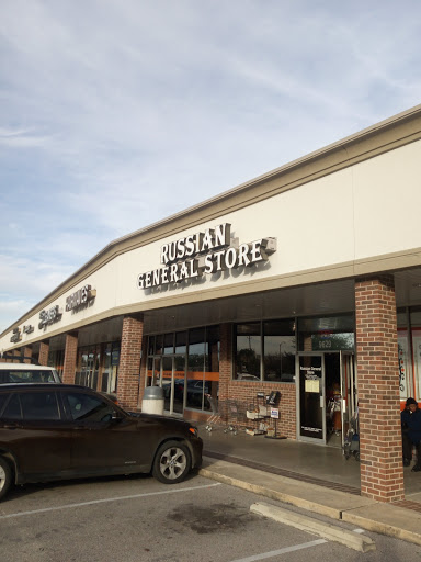 Russian General Store, 9629 Hillcroft St, Houston, TX 77096, USA, 