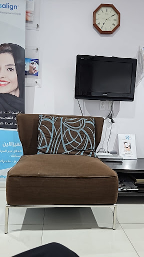 مركز أسنان القطيف 