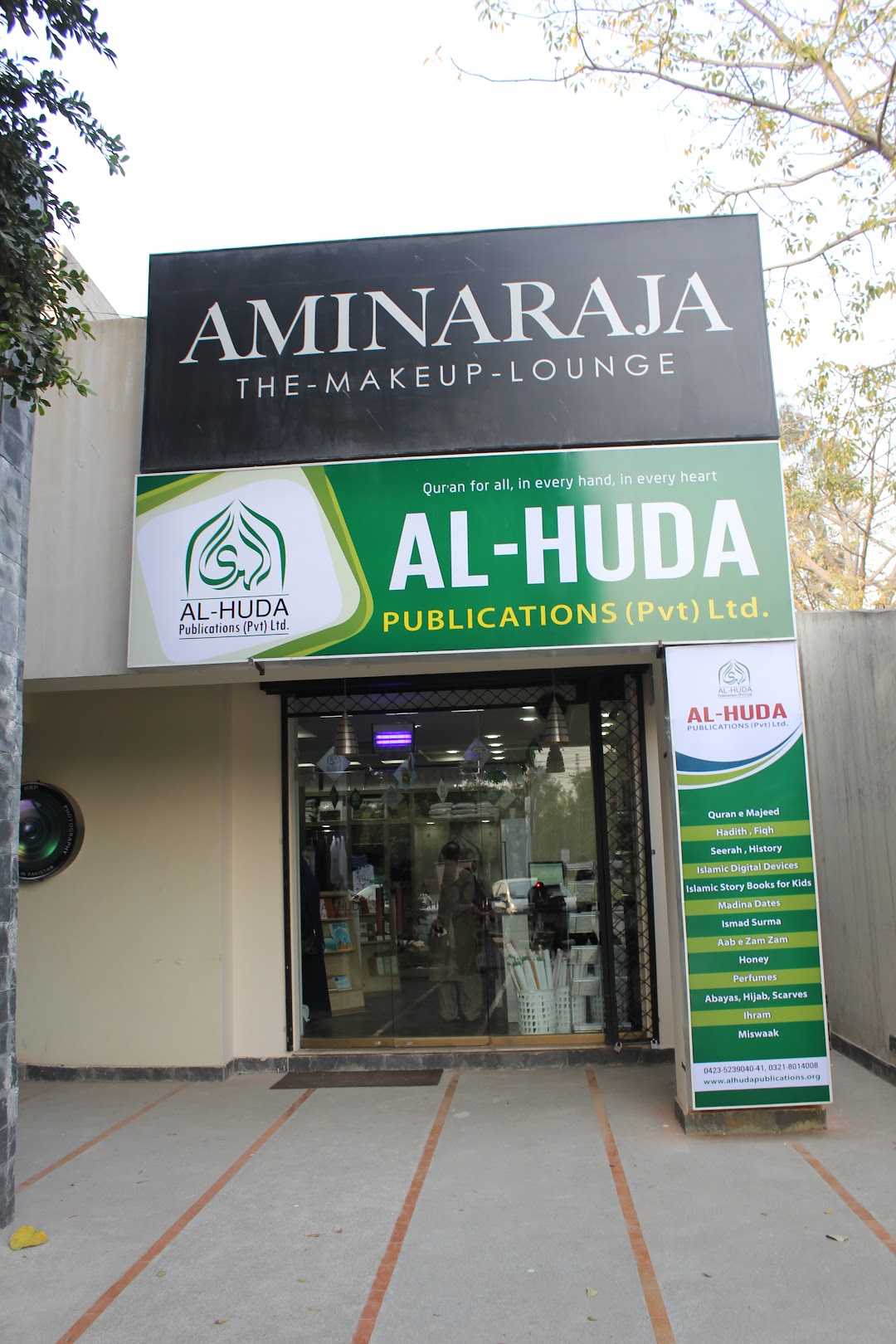 Al Huda Book Store