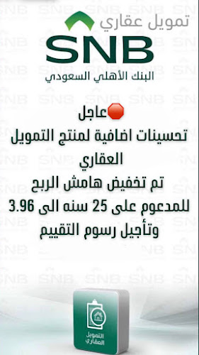 Comentarii opinii despre مؤسسة خمسه امتار العقارية