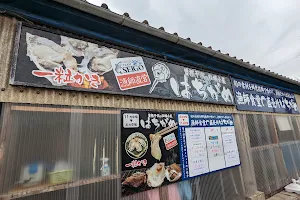 Oyster hut Hachigame image