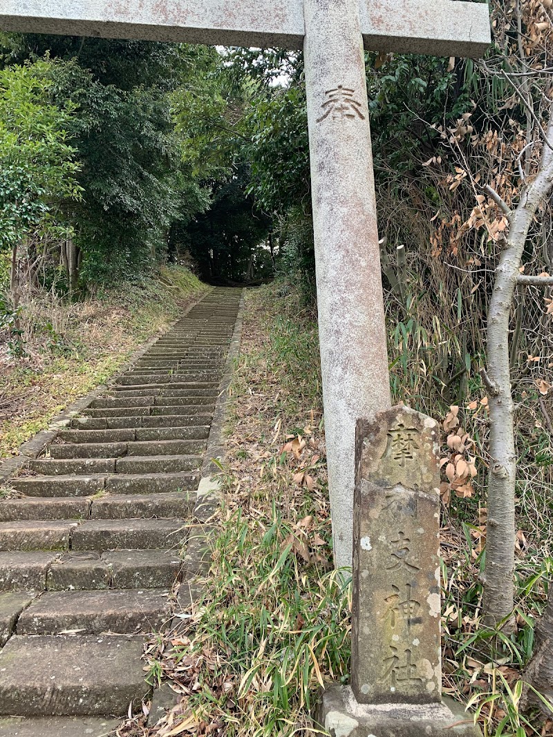 松碕神社 鳥居