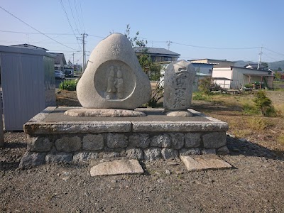 菊花紋道祖神 二十三夜塔