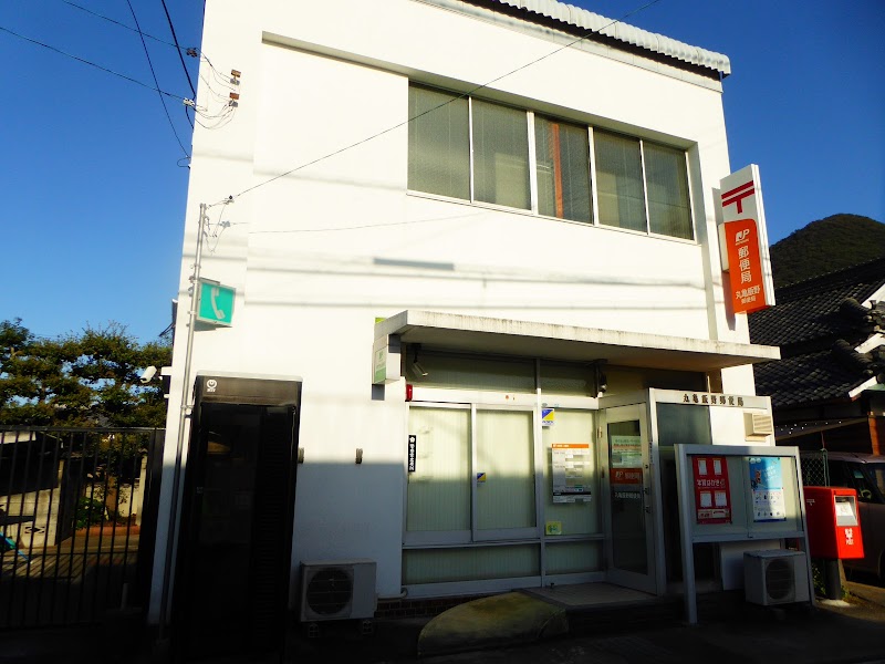 丸亀飯野郵便局