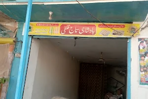 LARI ADDA KOT SAMABA image