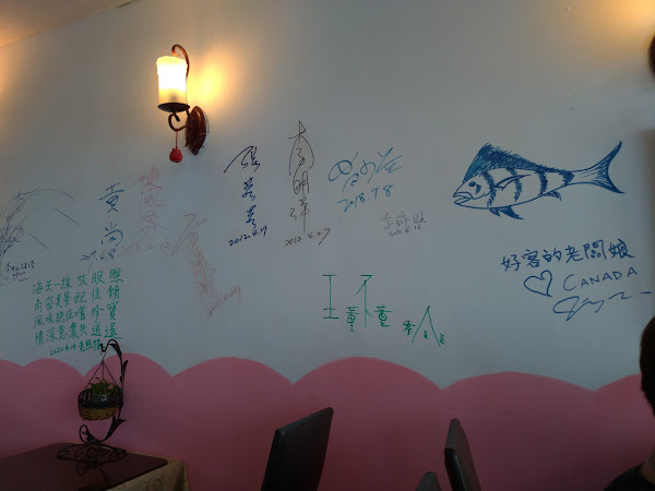 海角風情咖啡館