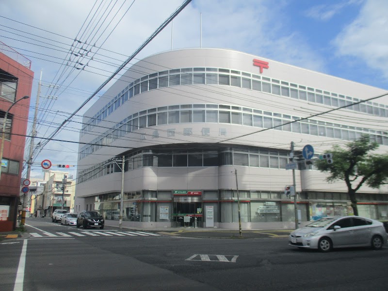 広島西郵便局