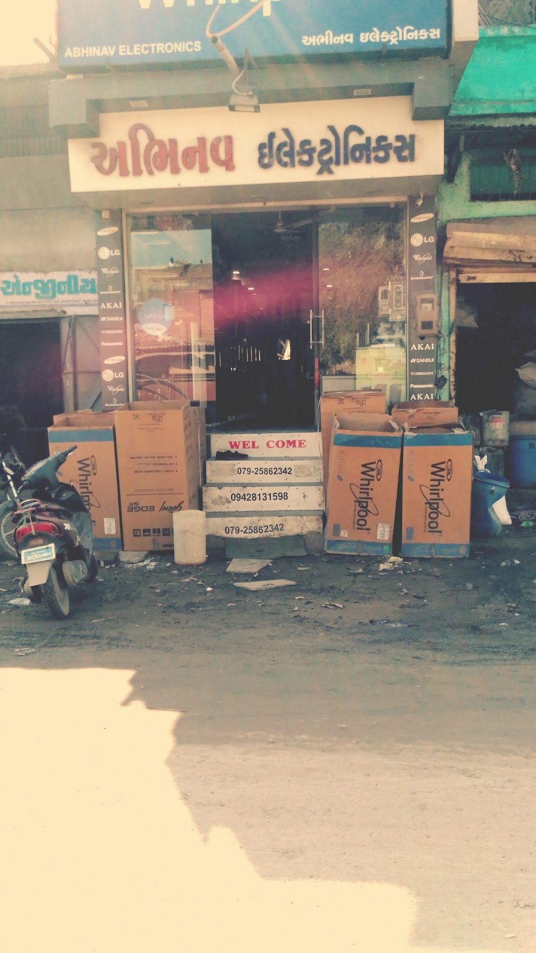 Abhinav Electronics