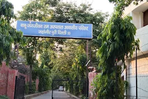 Babu Jagjivan Ram Memorial Hospital image