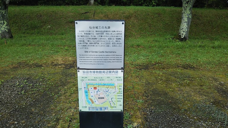仙台城 三の丸跡東側土塁