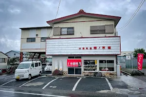 Kakinokizaka Restaurant image