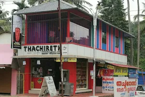 Thachireth Bakery & Bistro image