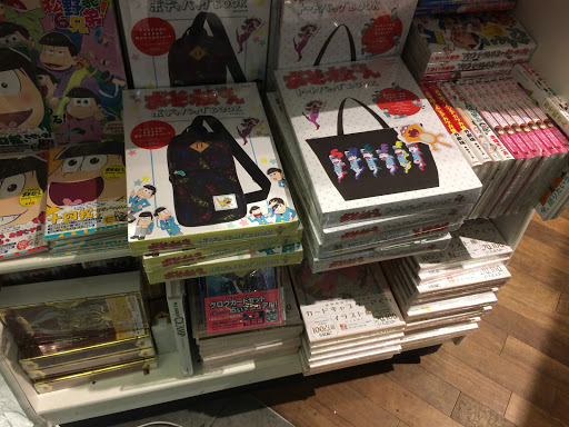 Book Store «Kinokuniya Seattle», reviews and photos, 525 S Weller St, Seattle, WA 98104, USA