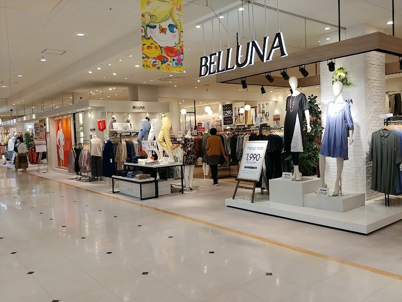 BELLUNA(ベルーナ) アピタ鳴海店