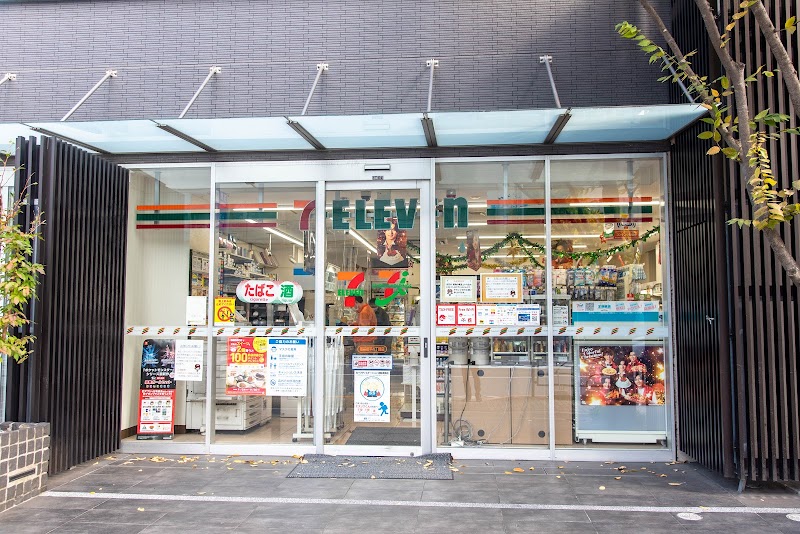 セブン-イレブン 墨田業平４丁目店