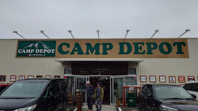 CAMP DEPOT（キャンプデポ）大和店