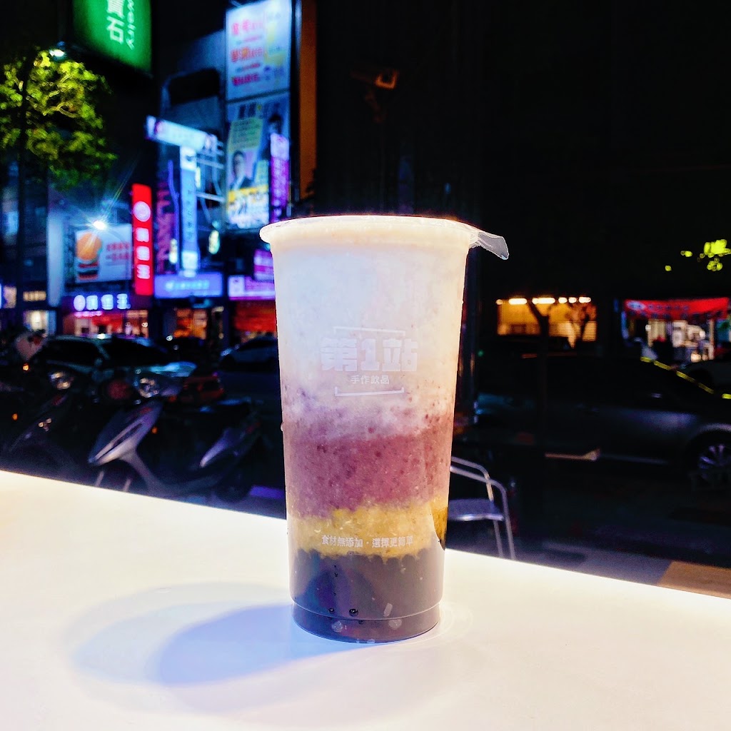 台南市東區 第一站手作飲品－崇學總店／台南東區／台南飲料／台南東區飲料／台南東區茶飲 - 台灣餐廳推薦 手搖推薦 甜點推薦 買一送一 優惠訊息