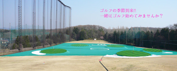 ケーズゴルフスクール