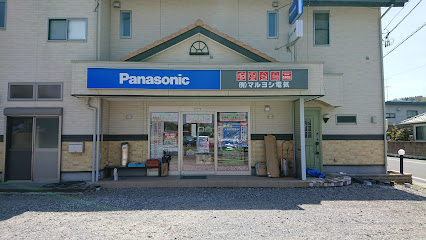 Panasonic shop マルヨシ電気