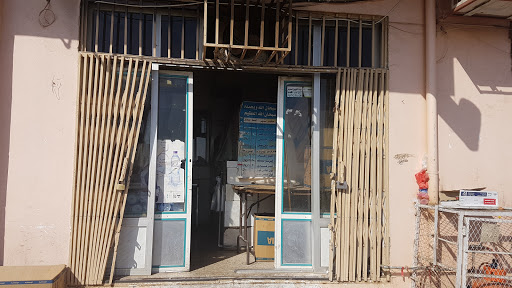 مخبز المبارك خبز تميس 