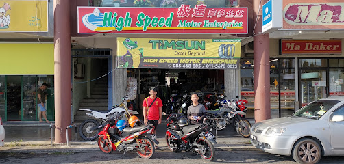 highspeed motor