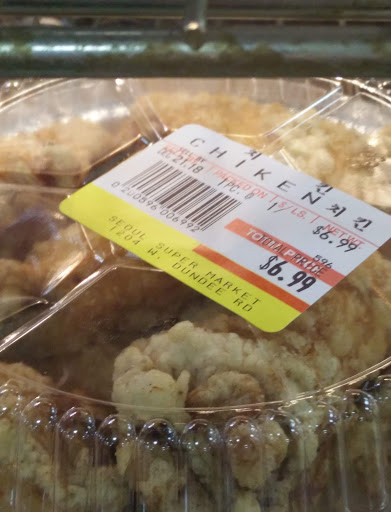 Korean Grocery Store «Seoul Supermarket», reviews and photos, 1204 W Dundee Rd, Buffalo Grove, IL 60089, USA