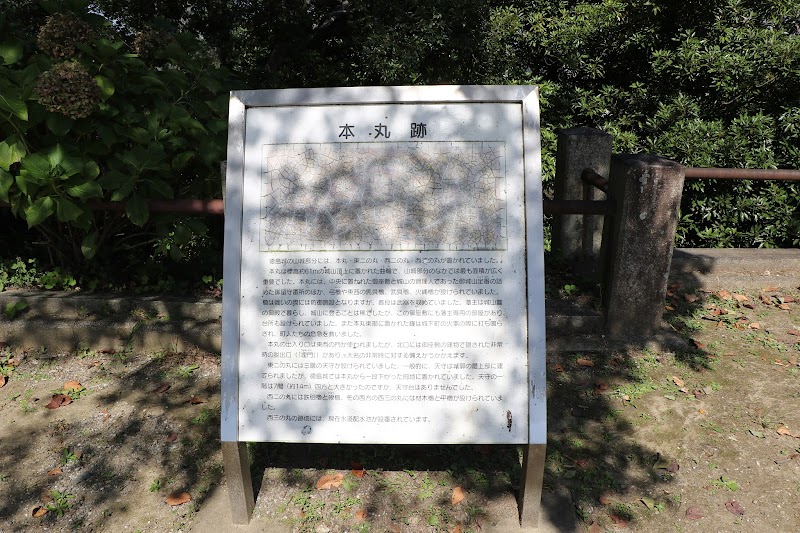 徳島城 本丸跡