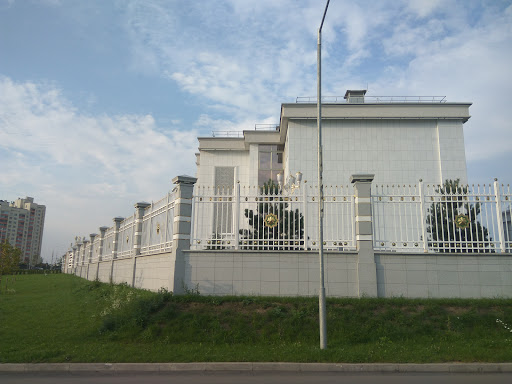 Embassy of Turkmenistan in the Republic of Belarus