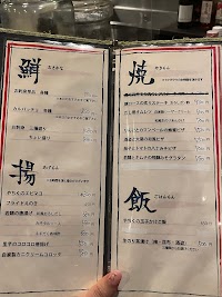 創作美食やちく