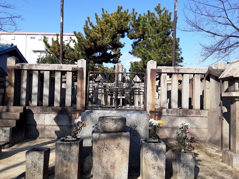 木村重成の墓